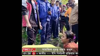 পিরোজপুর নাজিরপুর ইঁদুর মারার ফাঁদে একজনের মৃত্যু