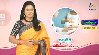 Is Gestational Diabetes during pregnancy harmful? | Sukhibhava | 23rd February 2025 | Full Episode