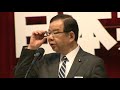 志位委員長の綱領一部改定案報告　第28回党大会　20201.14