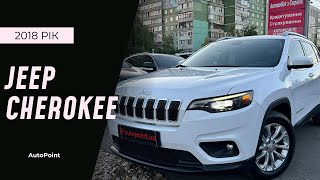 Огляд Jeep Cherokee Latitude: Все, що вам потрібно знати