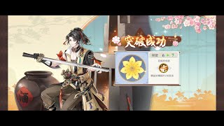 【食物語】妙語言夢世界王 - 同心協力（玩具大王．剪刀）武陵酒過勞實錄