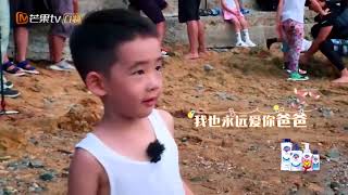 《爸爸去哪儿5》Jasper粉丝定制版：陈小春划船Jasper萌态十足 Dad Where Are We Going S05【爸爸去哪儿官方频道】