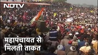 Farmers Protest | Jind में महापंचायत शुरू, भारी संख्या में पहुंचीं महिलाएं