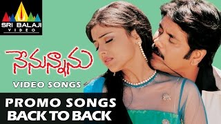 Nenunnanu Video Songs | Back to Back Promo Songs | Nagarjuna, Aarti, Shriya | Sri Balaji Video