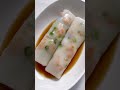 Cheung Fun 肠粉 | Chinese Rice Noodle Rolls #shorts