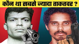 कौन था सबसे ज्यादा ताकतवर ? | Manya Surve vs Maya Dolas | Mumbai Underworld | Gangster
