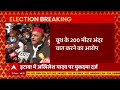 election breaking आचार संहिता उल्लंघन मामले में akhilesh yadav पर केस दर्ज