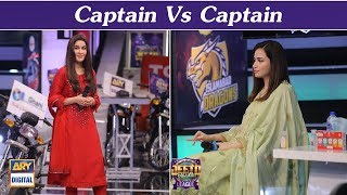 Captain vs Captain  | Bike Winner | Peshawar Stallions