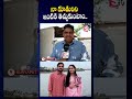 వస్తా అంటే ఇంటికి తెచ్చుకుంటాం.. suryapet bhargavi mother interview sumantv annamayya dist