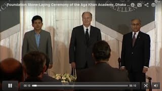 Aga Khan Academy Bangladesh Foundation Ceremony | 2008