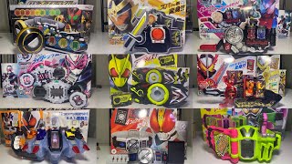 รวม11เข็มขัดมาสไรเดอร์ All mask rider belt