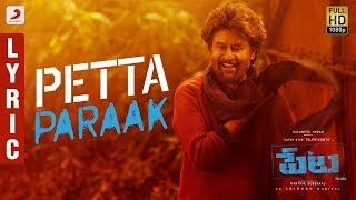 Petta Telugu - Petta Paraak Lyric | Rajinikanth, Vijay Sethupathi | Anirudh Ravichander