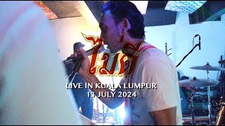 NO GOOD Live (Fullset) in Kuala Lumpur 2024