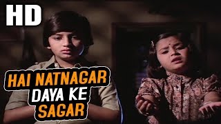 Hai Natnagar Daya Ke Sagar | Hemlata, Alka Yagnik | Itni Si Baat 1981 Songs | Moushumi Chatterjee