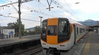 【近鉄特急】新塗装ACE重連 五十鈴川駅発車 名古屋行き特急