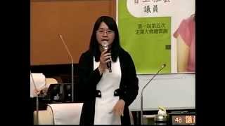 20130425曾王雅雲議員第一屆第五次定期大會總質詢(4)