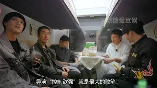 同样是罗志祥“调戏”群演，为什么东挑 NPC 被他吐槽