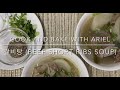 갈비탕 (Galbitang | Beef Short Ribs Soup) • time-lapse