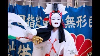 【天鈿女命】備中神楽 北山社中【令和二年 六反荒神社式年祭 】7/22