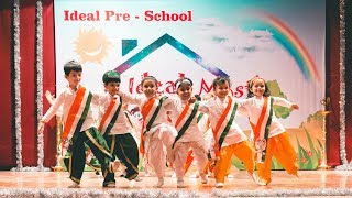 Phir Bhi Dil Hai Hindustani | Ideal Pre School Pune | Jr KG & Sr KG