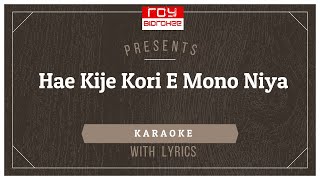 Hay Ki Je Kori E Mono Niya |Sachin Dev Burman | FULL KARAOKE with Lyrics