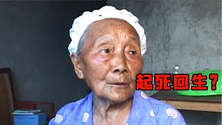 96岁老奶奶起死回生，竟长出黑头发和新牙，老年斑也消失了