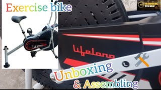 lifelong LLfcn36 exercise  bike exercise Cycle Unboxing and full installation video.