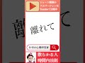 【時間がなくて散らかる人は「時間内の法則」を意識しよう】 時間よ止まれ 時間 時間術