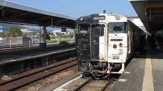 JR九州 指宿枕崎線線 指宿駅 特急 指宿のたまて箱 発着 2015.2