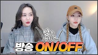 Sub) 최측근이 말하는 박서아, 화면 밖의 실제 성격은?