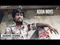 adda boys audio song prem adda prem dir kriti kharbanda v.harikrishna