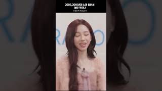 2005년~2010년 노래 알아서 놀란 카리나 #에스파 #aespa #kpop #에스파카리나