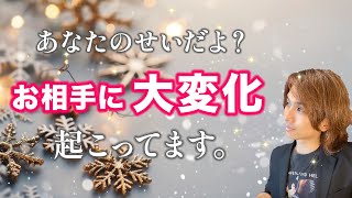 あの人の気持ちに大変化⛄️💕起こってます…本心と次の行動【男心タロット、細密リーディング、個人鑑定級に当たる占い】