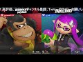 【スマブラsp】３連敗したら即終了！視聴者参加型配信！