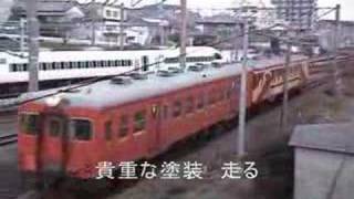 島原鉄道島鉄本社前～南島原キハ20