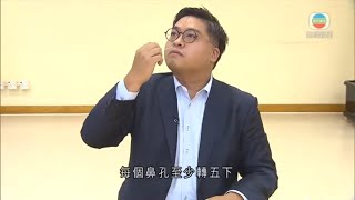 無綫香港新聞TVB News 市民指政府快速測試套裝說明書僅英文 供應商倡提供詳細說明｜香港新一波疫情至今320宗個案源頭不明 當局料社區有數百條傳播鏈 -20220206