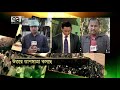 উত্তরে তাপমাত্র কমছে বাড়ছে শীত news ekattor tv