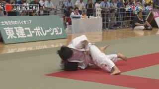 【7月22日女子名場面集】第92回 平成30年度金鷲旗高校柔道大会【柔道チャンネル】