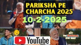 परीक्षा पे चर्चा!10-2-2025! माननीय प्रधानमंत्री के द्वारा सभी छात्रों के साथ!