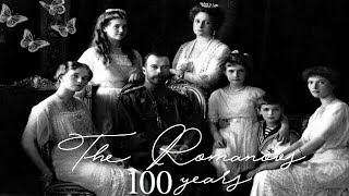 ♕ The Romanovs || 100 years