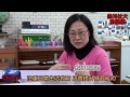 cknews 崇光社大新聞網—2013育新幼兒園穩健經營50載 幼教界成功典範 主播徐婉青