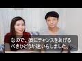 フィリピン人女性と日本人男性どのように出会ったか　【国際カップル 国際結婚 馴れ初め】