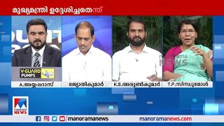 വേദനിക്കുന്നവരുടെ ഇടനെഞ്ചില്‍ വീണ്ടും കുത്തുന്നവര്‍; എല്‍ഡിഎഫ് മാപ്പ് പറയണം: ബിജെപി