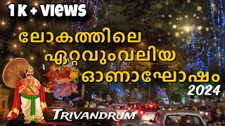 Biggest Onam Celebration at Trivandrum Kerala #onam2024 #fyp #onamspecial #onamvibes #onamvideos