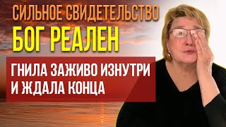 Знакомьтесь, Бог | сильное свидетельство