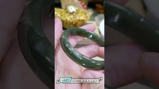 和田玉 和闐玉 手鐲 天然 玉 手鐲 約18圍~天然水晶/玉石欣賞~(超正氣陽剛水晶)~Z004