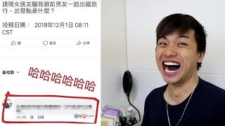 【網路梗文第二集】把歌名裡的“愛”字改成“肛”會怎麼樣？