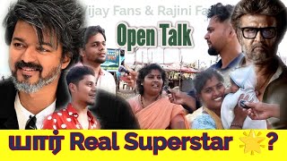 யார் Superstar🌟..? Who is the Next Super..? | Vijay | Rajinikanth | Ajith | Public Opinion | A2 Bulb