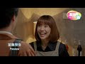 【精彩预告】《三个千金一女婿》第一集 | My Future Sons-In-Law EP1