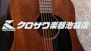 【試奏動画あり】Martin D-15E#2779975【2023年夏の新モデル】【トップマホガニー単板】【メキシコ製最上位機種】【エレアコ】